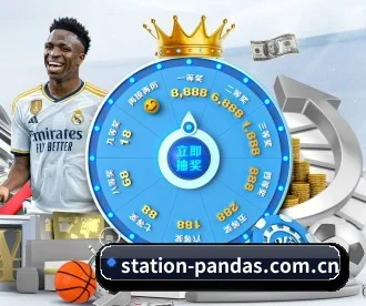 station-pandas.com.cn APP 深度功能